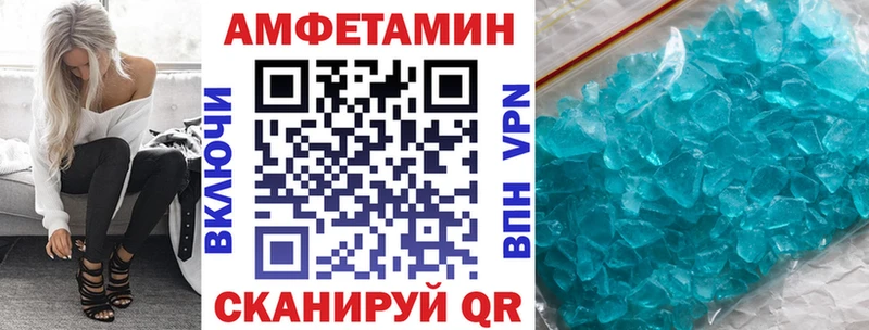 Амфетамин Premium  где продают наркотики  Сегежа 