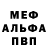 Амфетамин 97% Notch Poodles