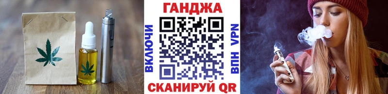 Еда ТГК марихуана Сегежа