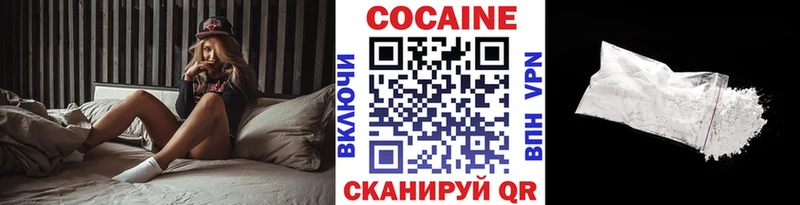 Кокаин 98%  гидра как войти  Сегежа 