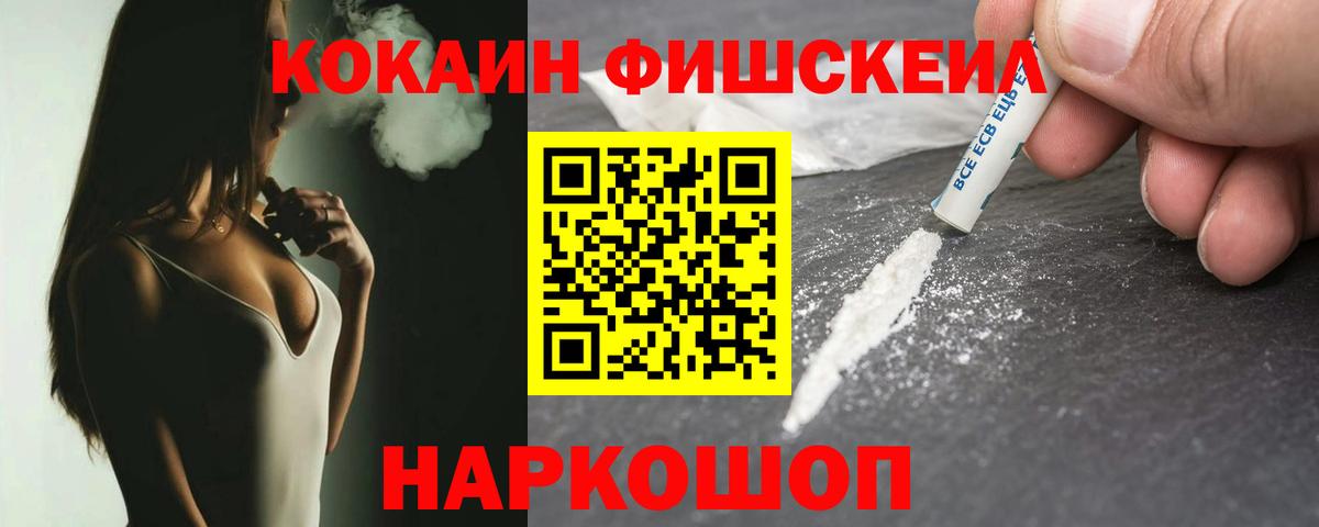 Кокаин 99% Сегежа