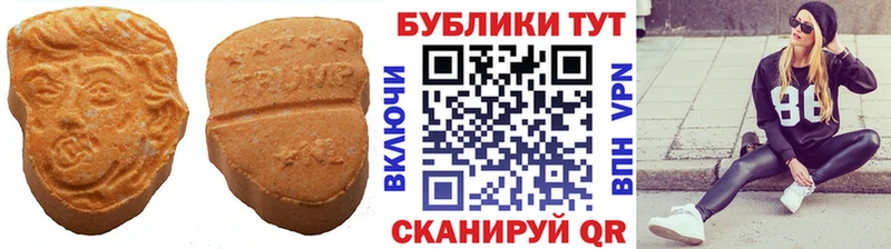 ЭКСТАЗИ 99% Сегежа