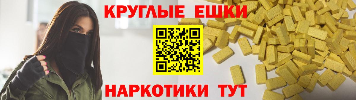 Ecstasy таблы  Экстази 300 mg  Вход с VPN  Сегежа 