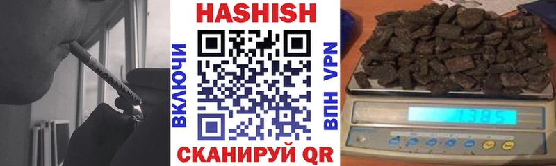 ГАШИШ хэш  как найти   ОМГ ОМГ ссылка  Сегежа 