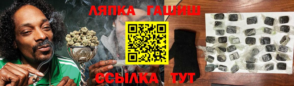 Сегежа  Гашиш Cannabis  ГАШИШ убойный  Вход с VPN 
