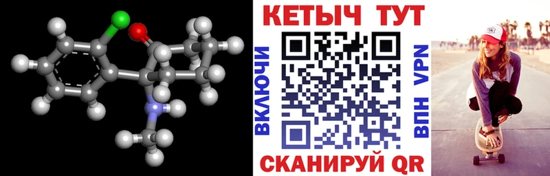 КЕТАМИН VHQ  хочу наркоту  Сегежа 