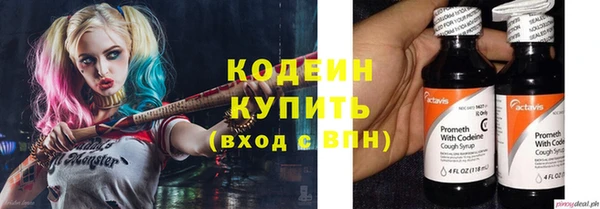 метамфетамин Белоозёрский