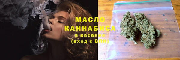 метамфетамин Белоозёрский