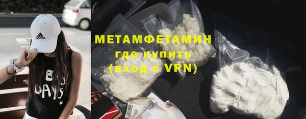 кокаин Беломорск