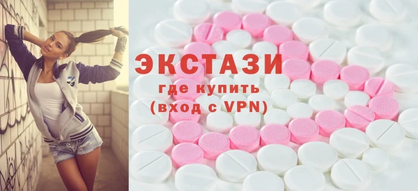 метамфетамин Белоозёрский