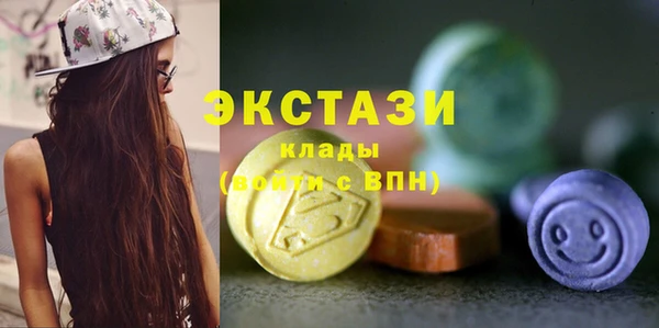 кокаин Беломорск