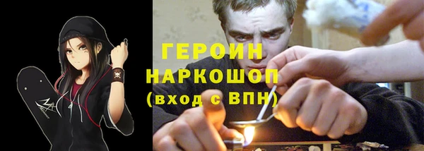 метамфетамин Белоозёрский