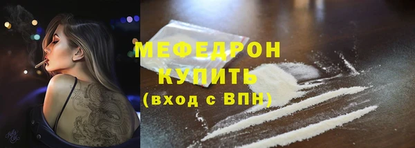 прущие крисы Белокуриха