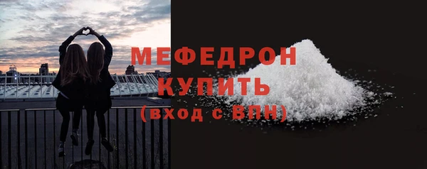 прущие крисы Белокуриха