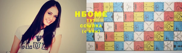 прущие крисы Белокуриха