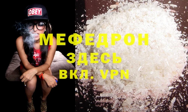 кокаин Беломорск