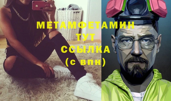 кокаин Беломорск