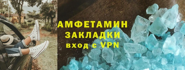 прущие крисы Белокуриха