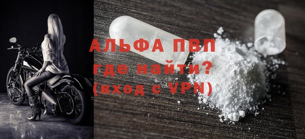 метамфетамин Белоозёрский