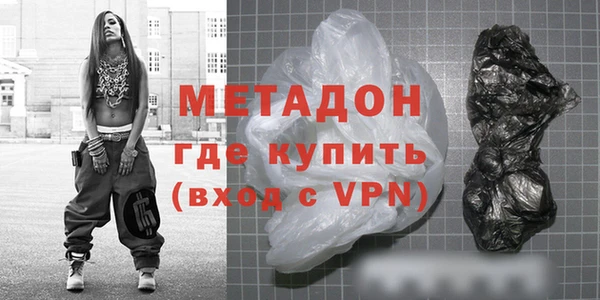 метамфетамин Белоозёрский
