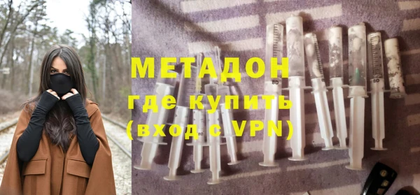 мефедрон Костерёво