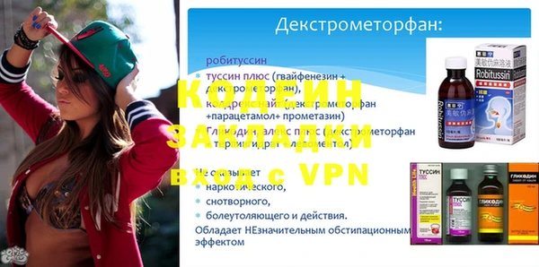 метамфетамин Белоозёрский