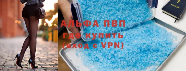 ALPHA PVP Баксан