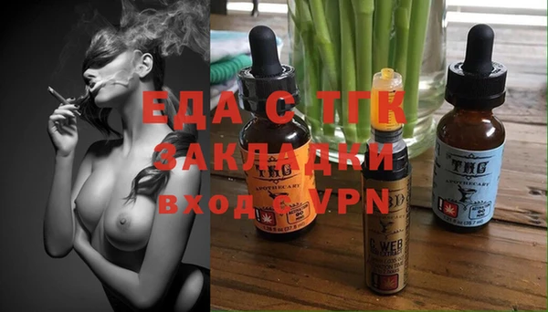 прущие крисы Белокуриха