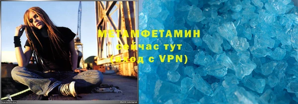 кокаин Беломорск