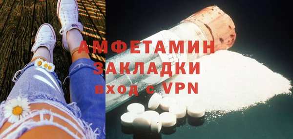 метамфетамин Белоозёрский