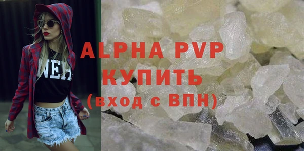 гашишное масло Балабаново