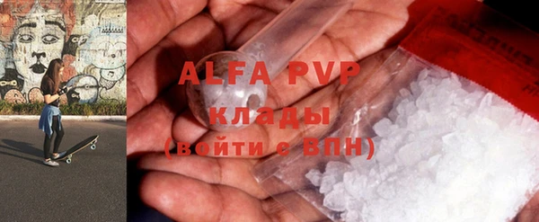 кокс Балахна