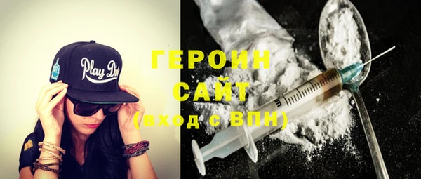 кокаин Беломорск