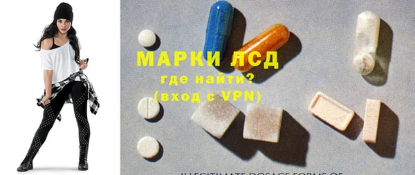 метамфетамин Белоозёрский