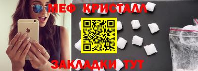 мяу мяу мука Мариинск