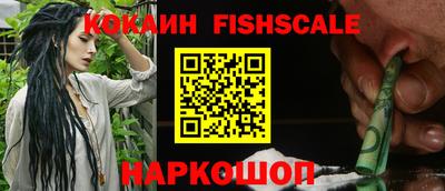 мефедрон мука Малгобек