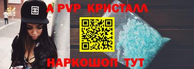 мяу мяу мука Мариинск