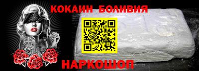 мефедрон мука Малгобек