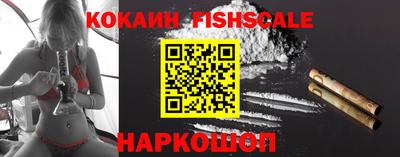 мефедрон мука Малгобек
