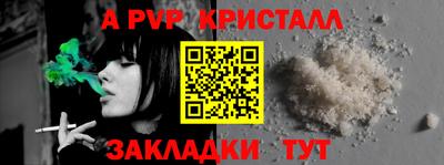 мефедрон мука Малгобек