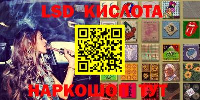 гидропоника Малоярославец