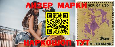 мяу мяу мука Мариинск