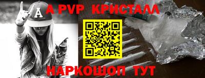 мефедрон мука Малгобек
