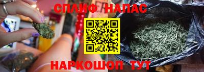 мефедрон мука Малгобек