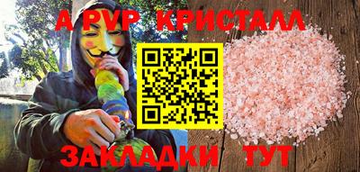 мяу мяу мука Мариинск