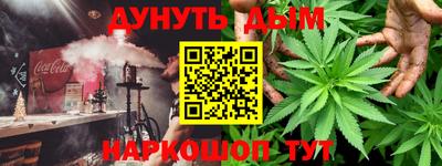 мяу мяу мука Мариинск