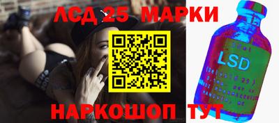 мяу мяу мука Мариинск