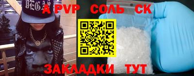 мефедрон мука Малгобек