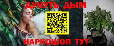 мефедрон мука Малгобек