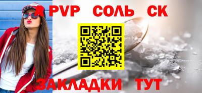 мефедрон мука Малгобек
